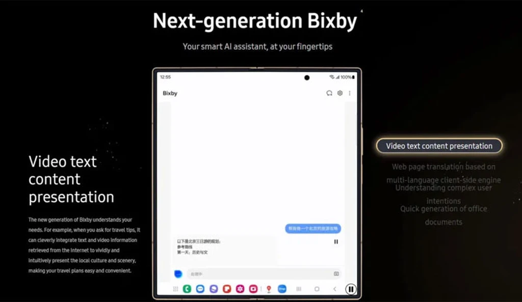 next-generation Bixby